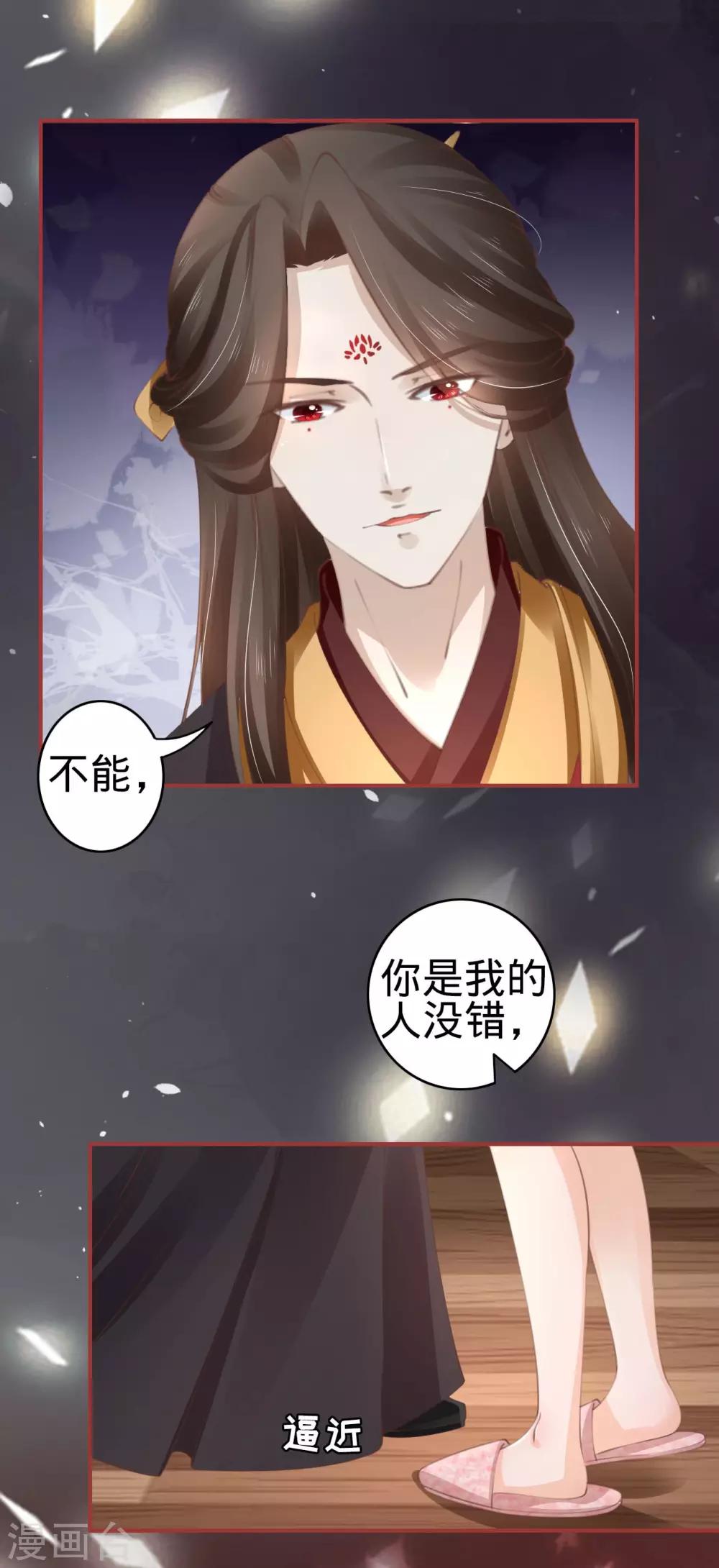 第46话-第46话