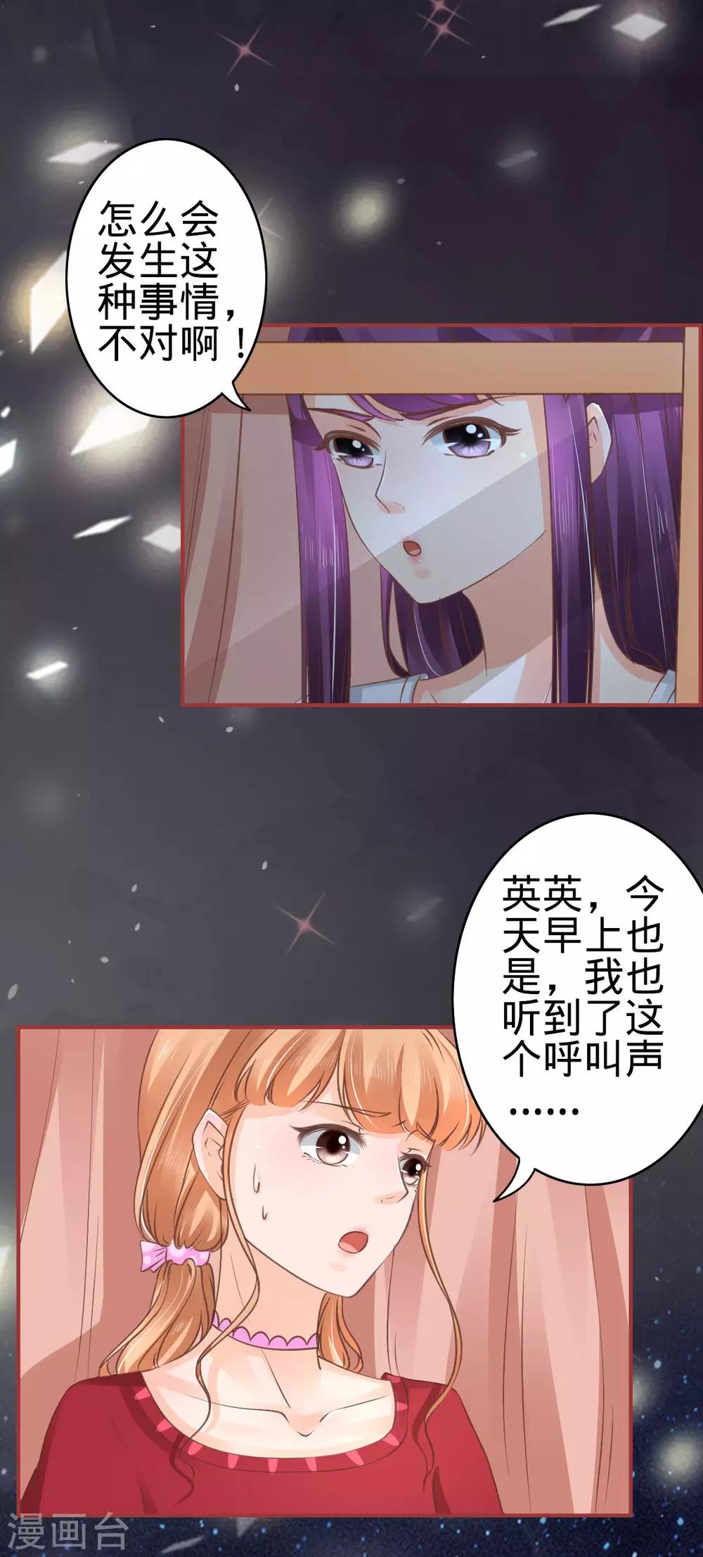 第48话-第48话
