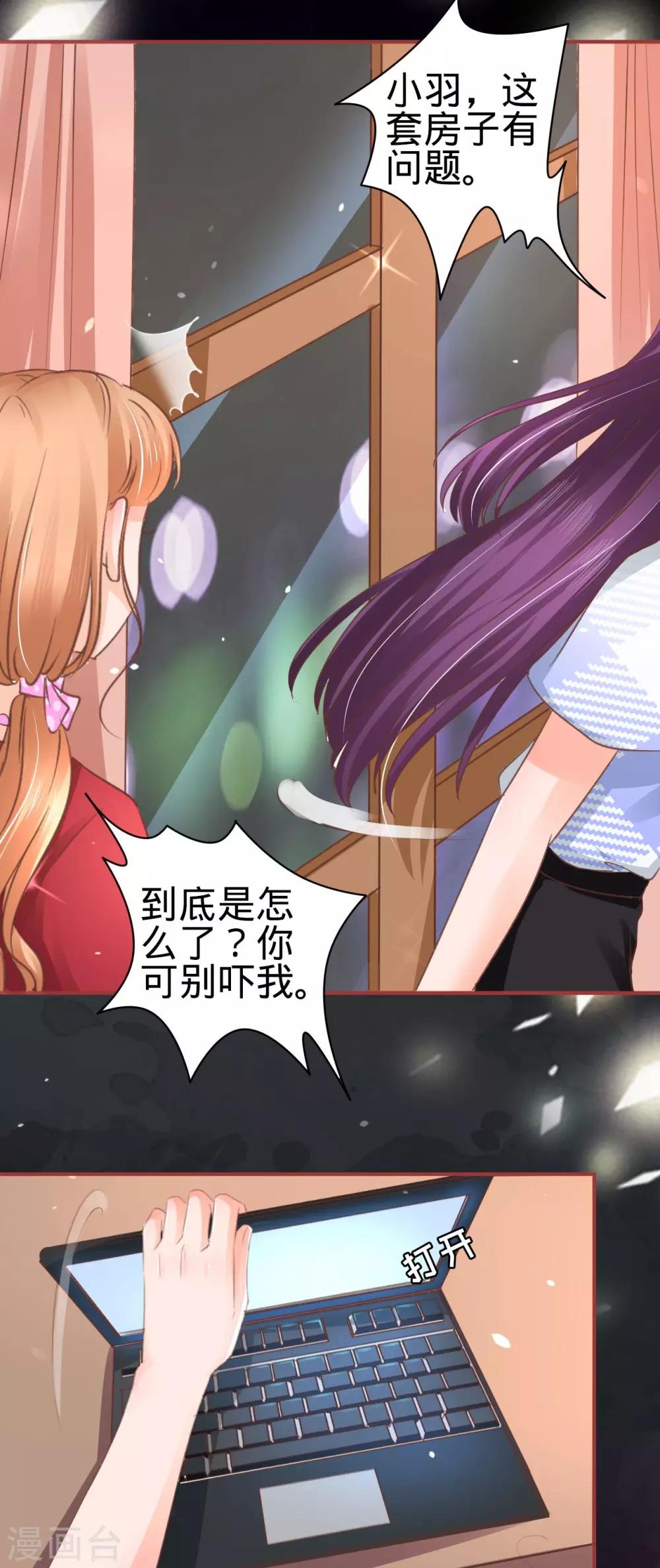 第48话-第48话