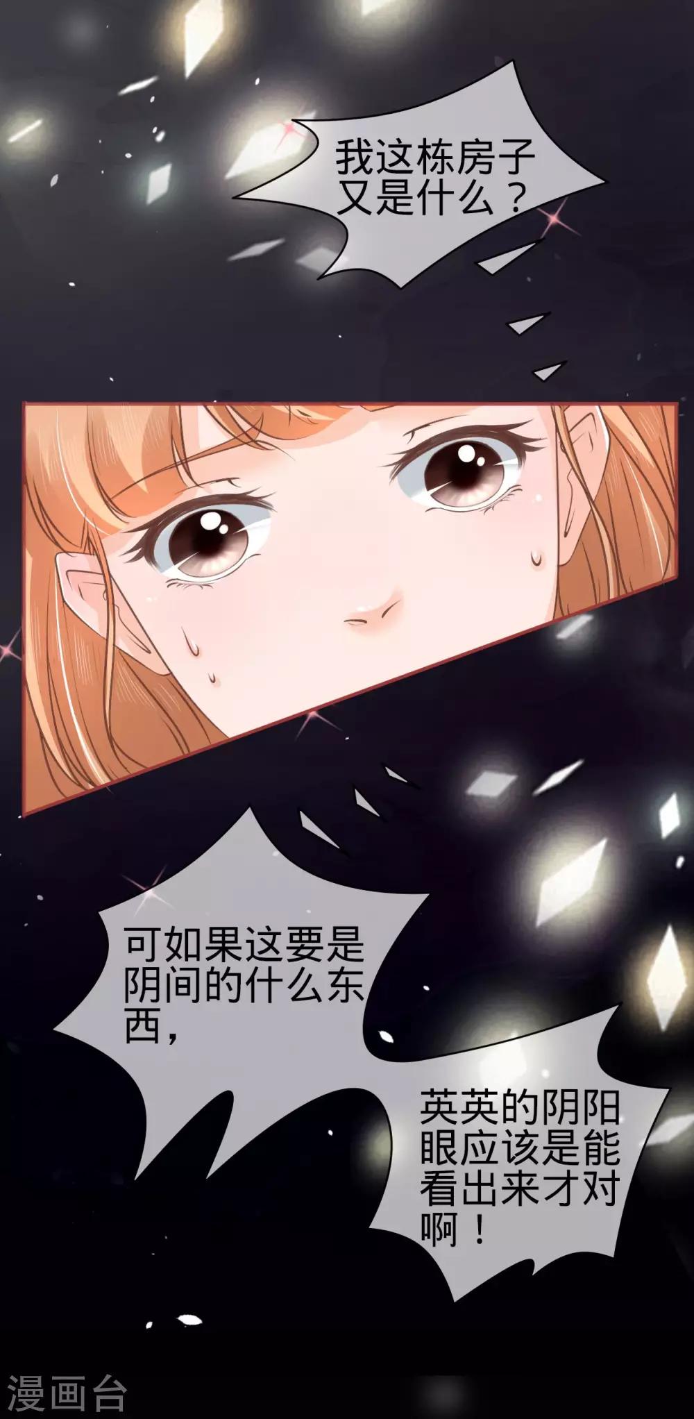 第48话-第48话