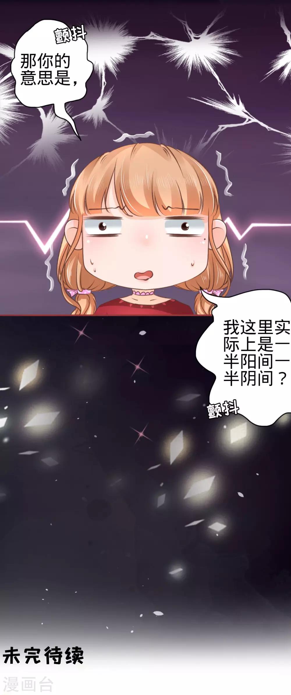 第48话-第48话