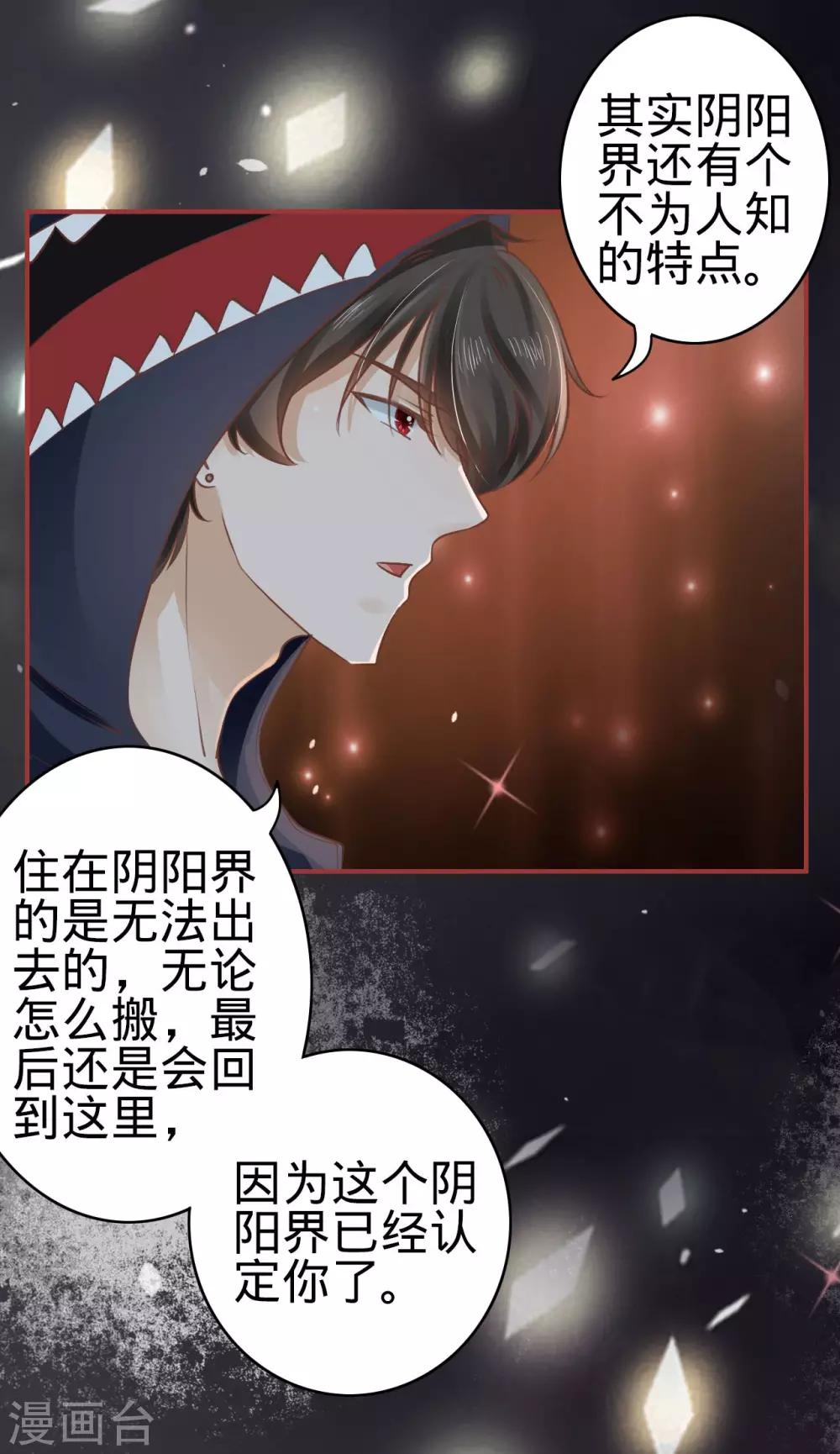 第50话-第50话