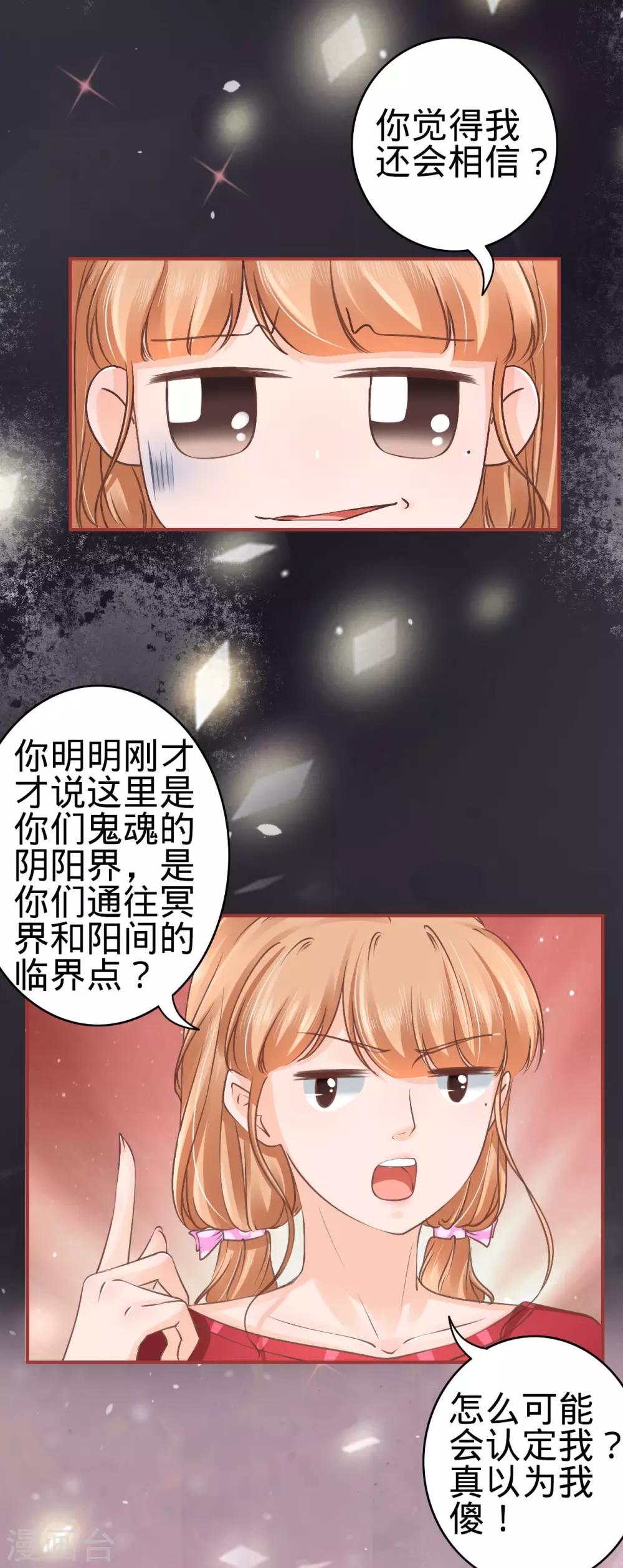 第50话-第50话