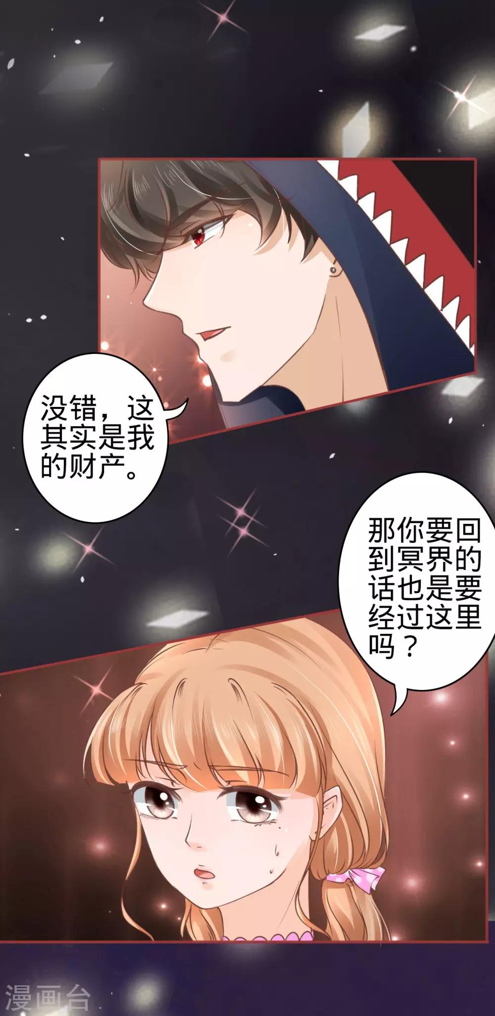 第50话-第50话