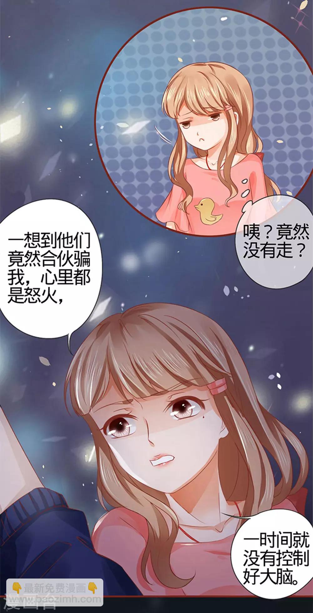 第6话-第6话