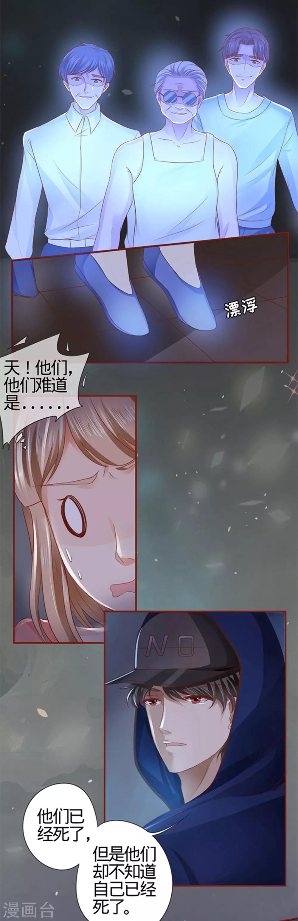第6话-第6话