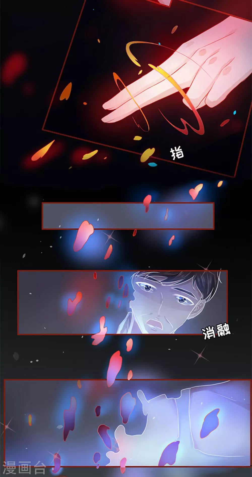 第6话-第6话