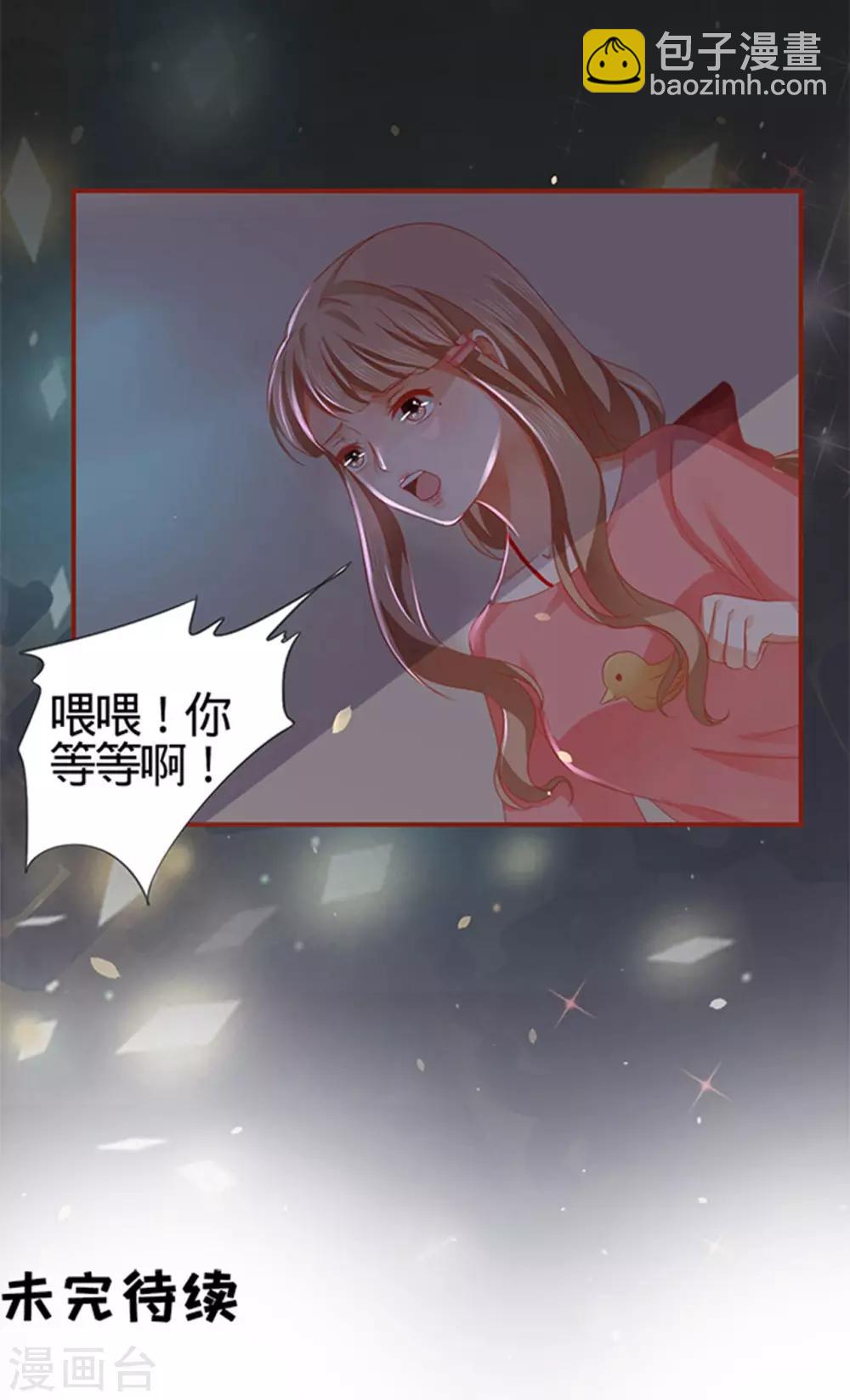 第6话-第6话