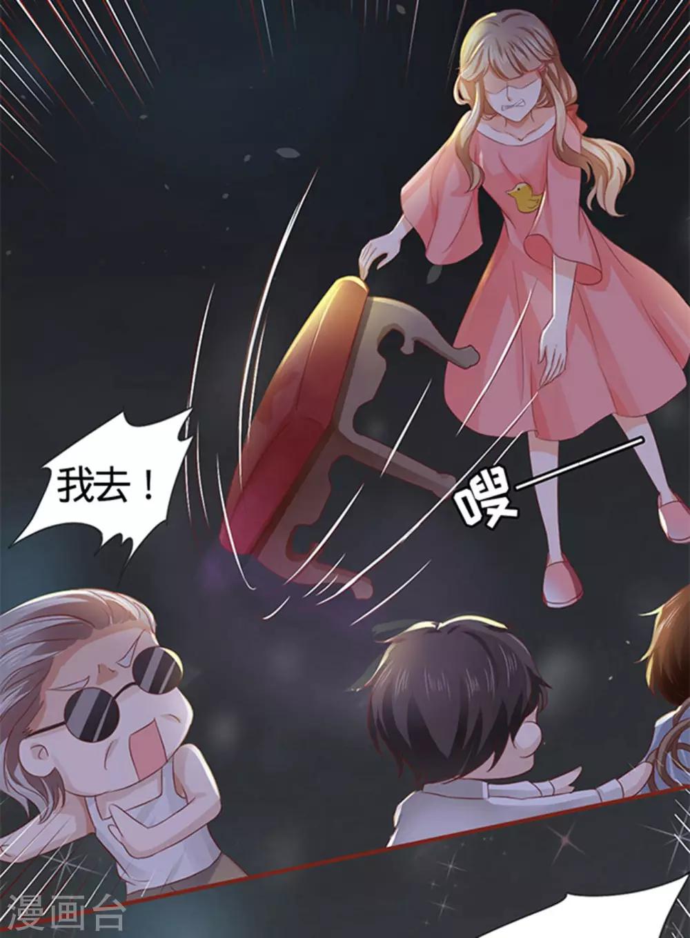 第6话-第6话