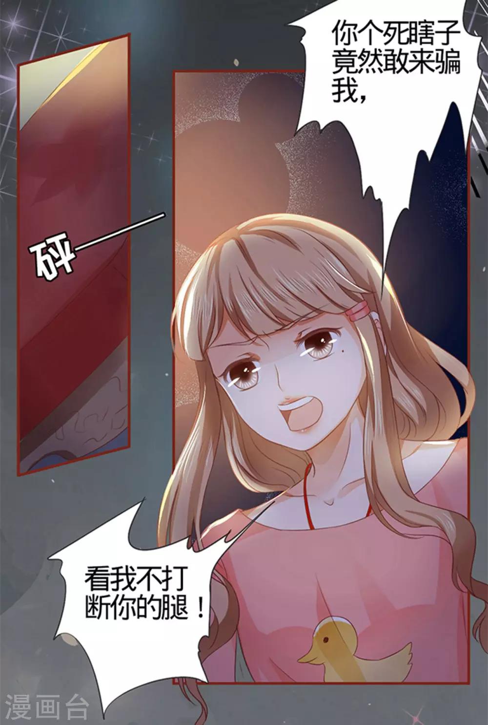 第6话-第6话