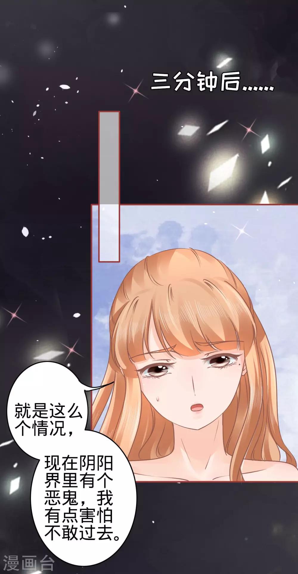 第54话-第54话