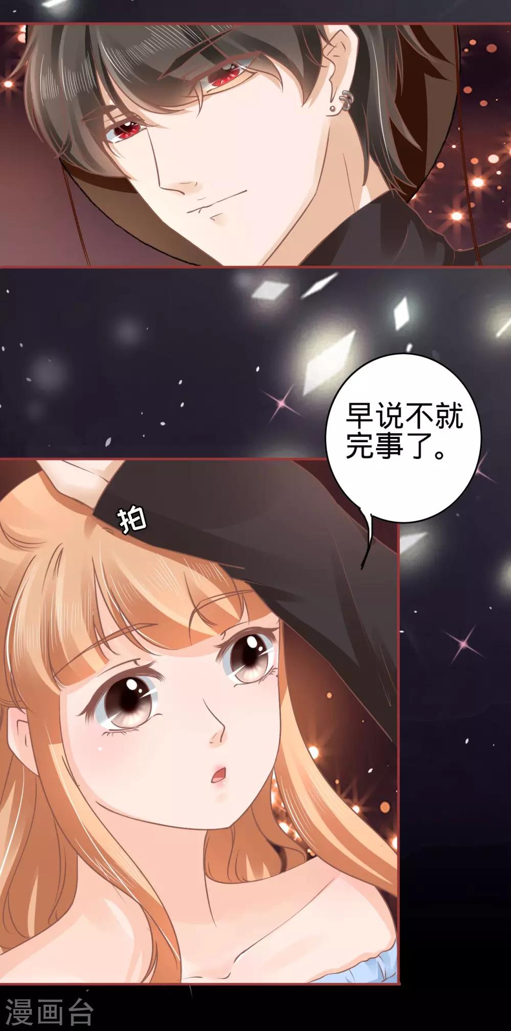 第54话-第54话