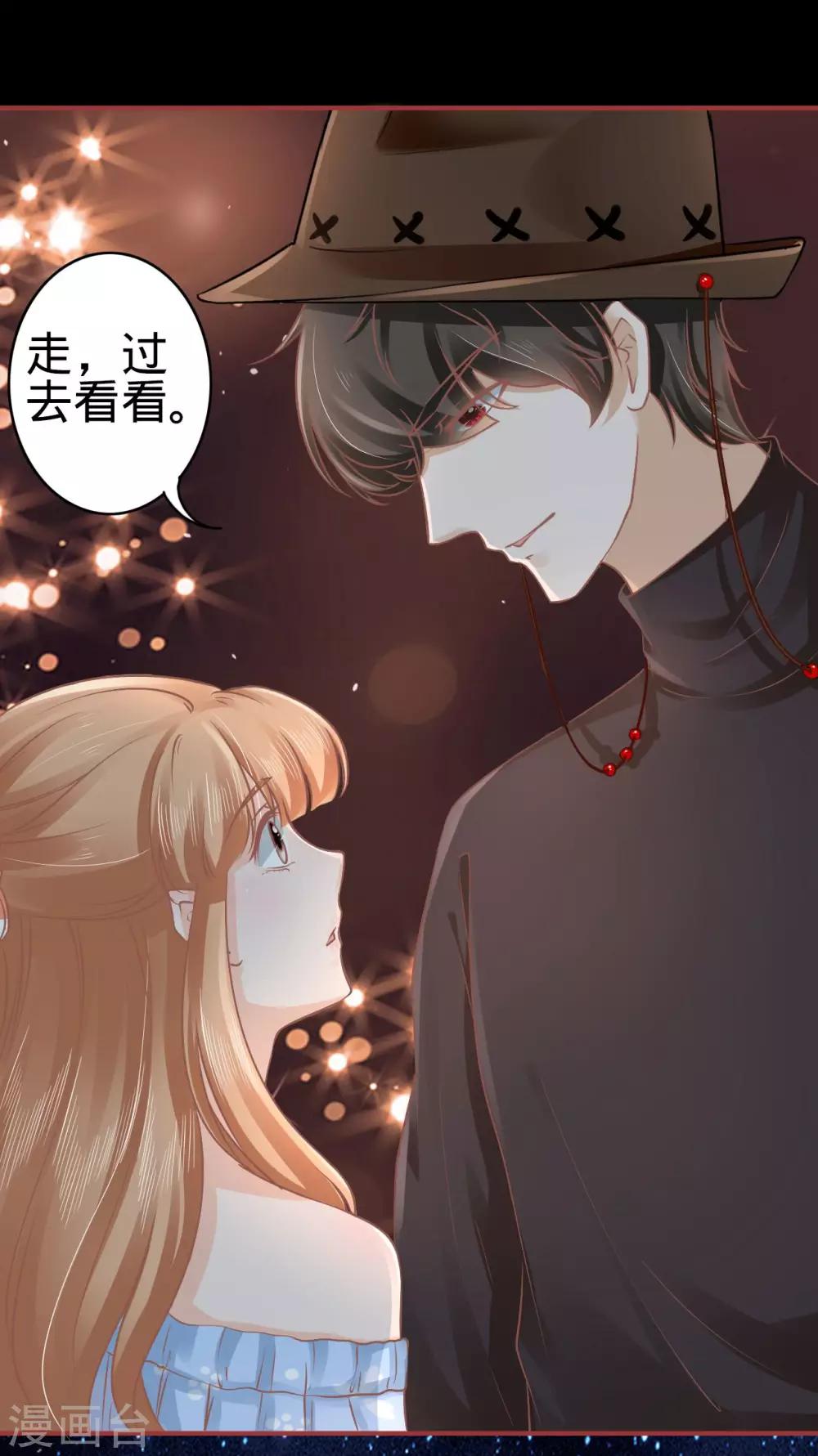第54话-第54话