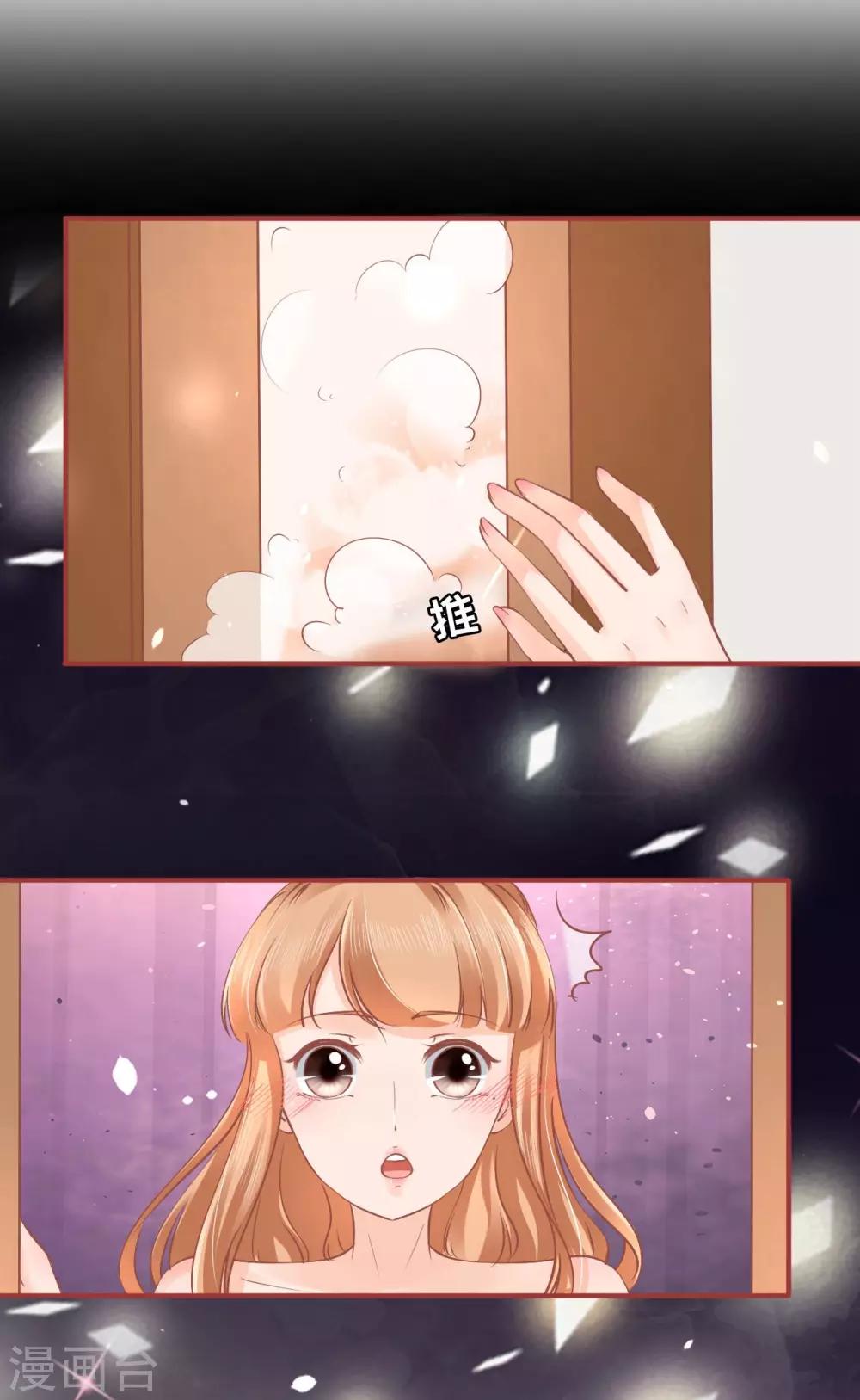 第54话-第54话