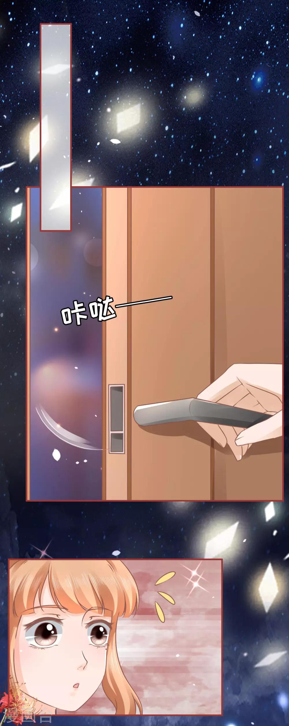 第54话-第54话