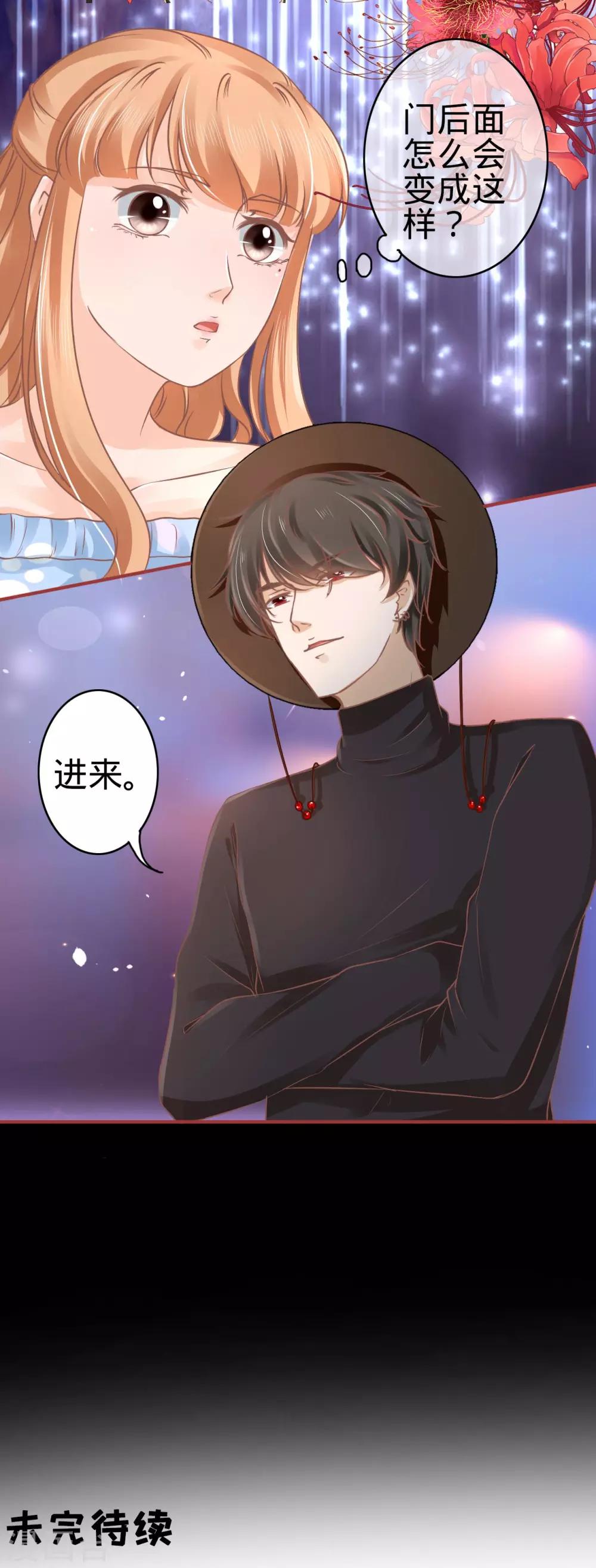 第54话-第54话