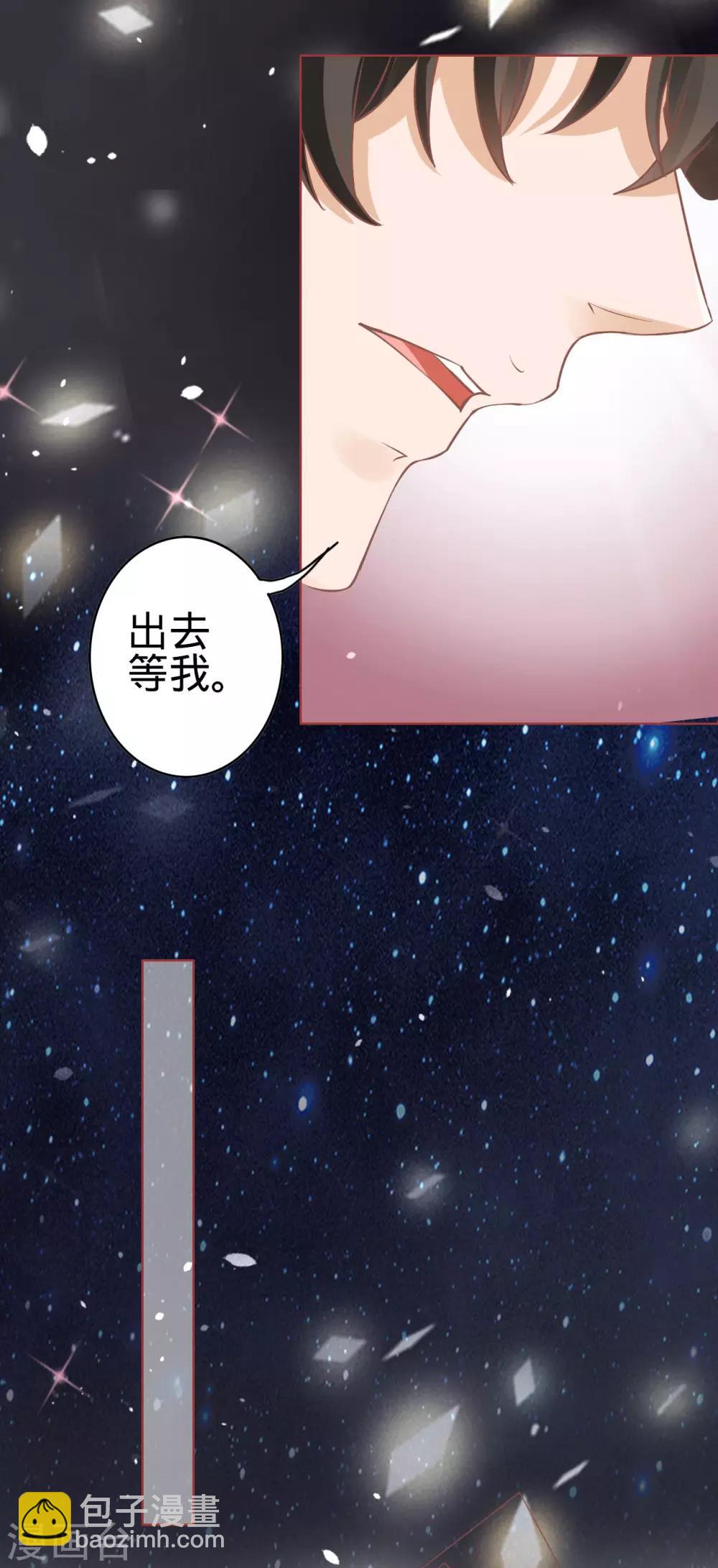 第54话-第54话