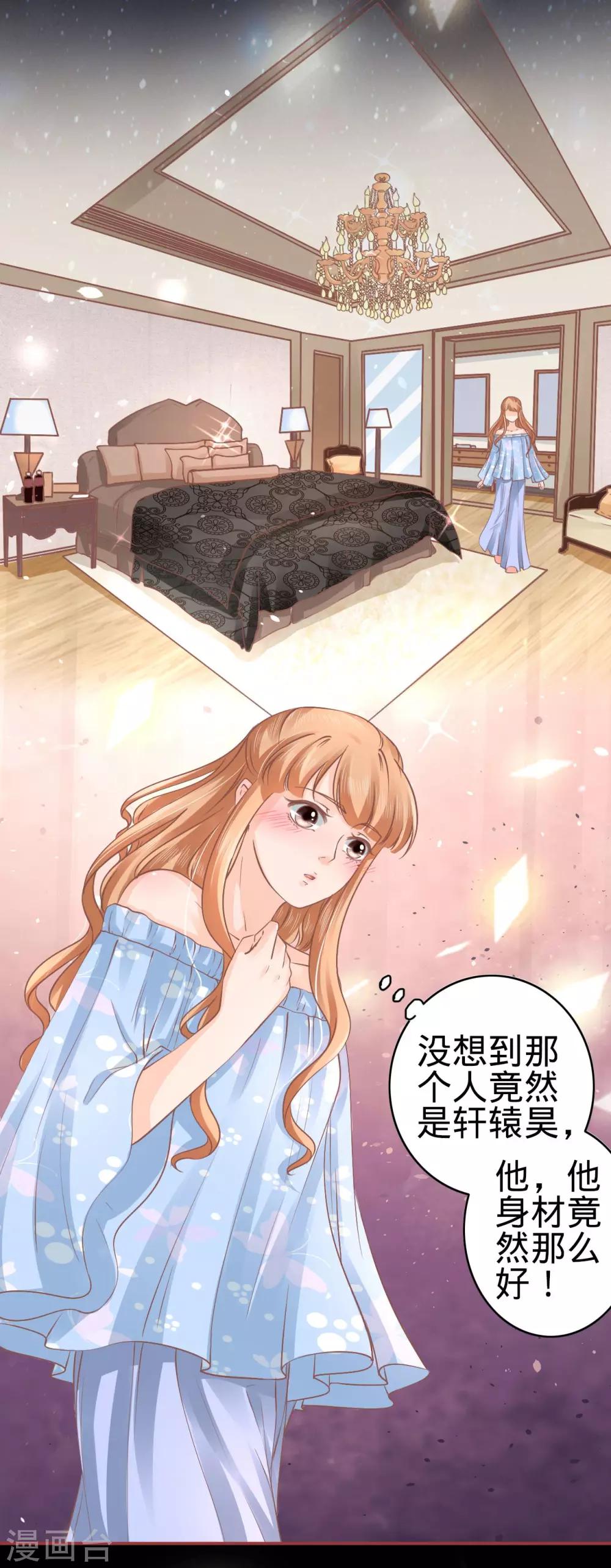第54话-第54话