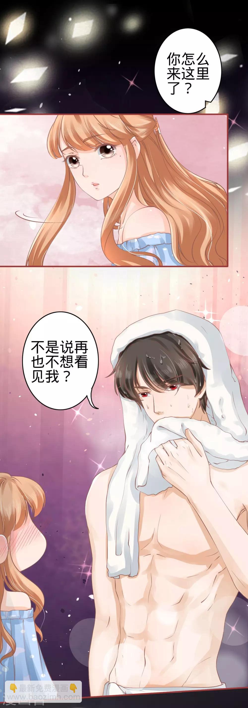第54话-第54话