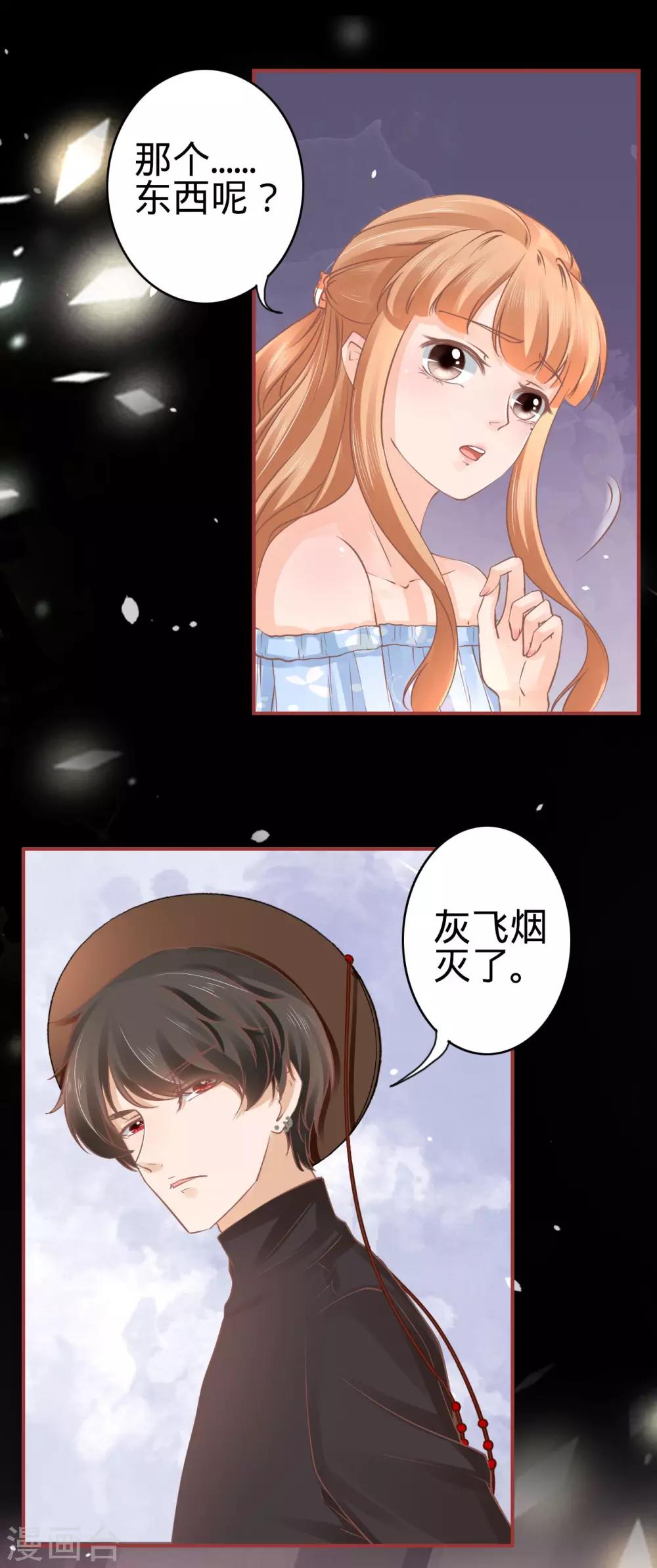 第56话-第56话