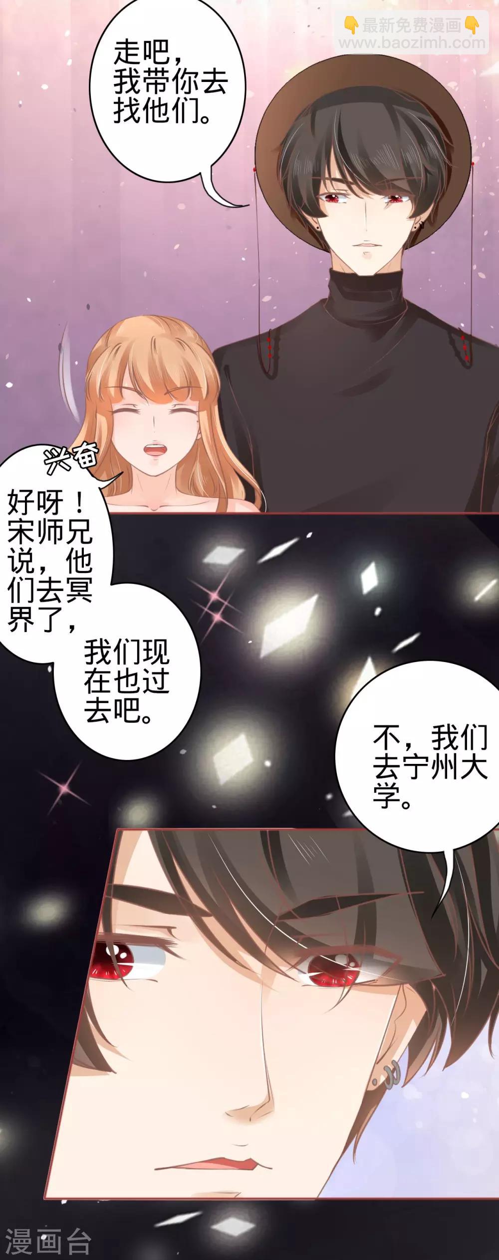 第56话-第56话