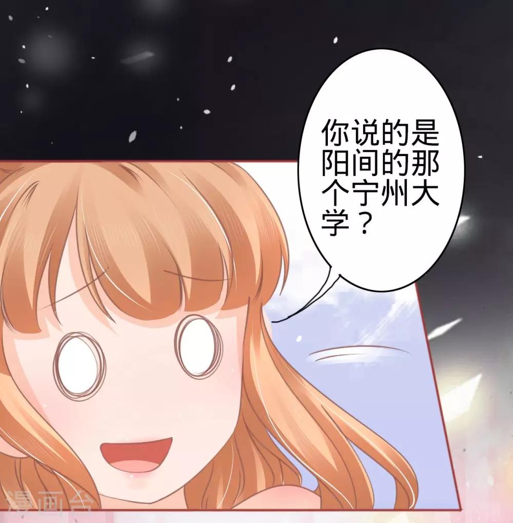 第56话-第56话