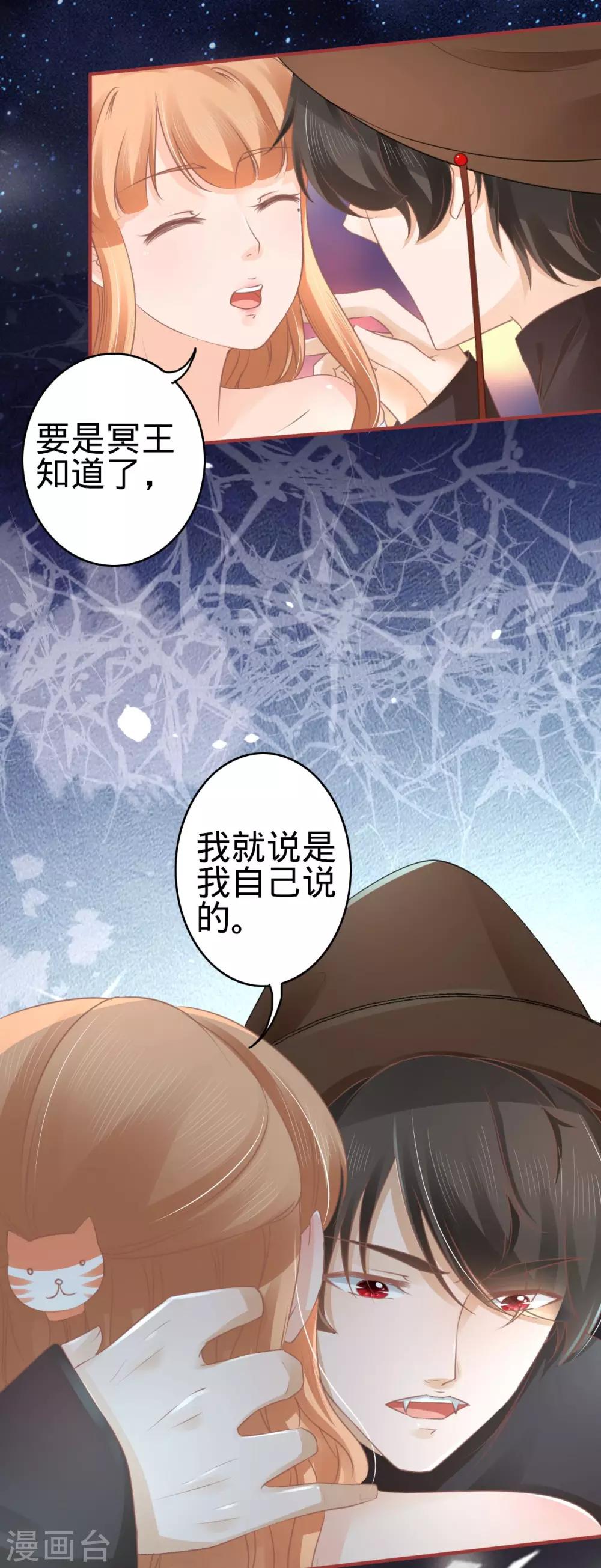 第58话-第58话