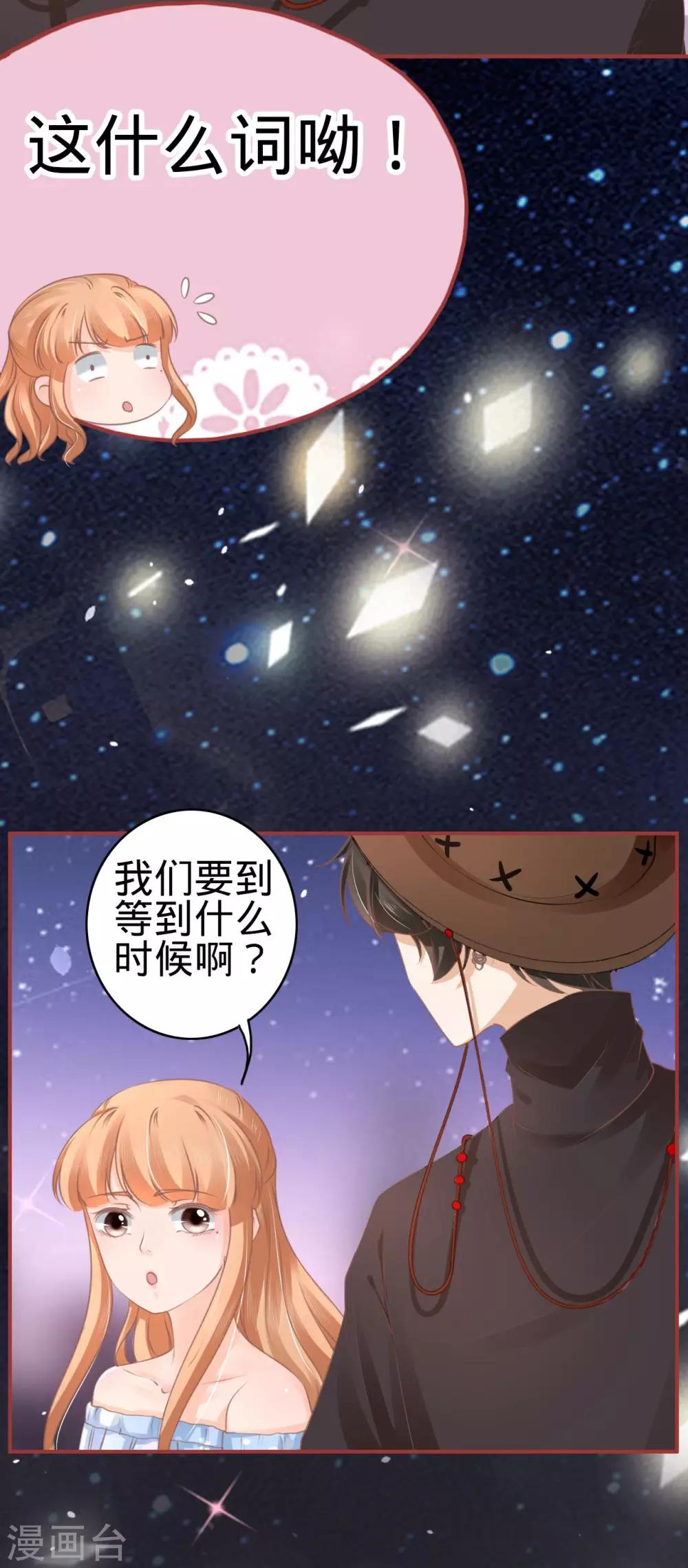 第58话-第58话