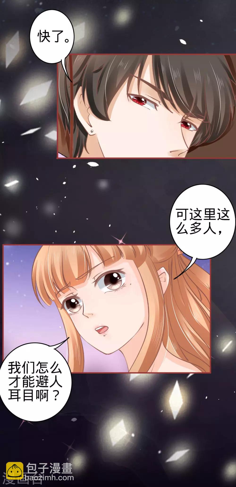第58话-第58话