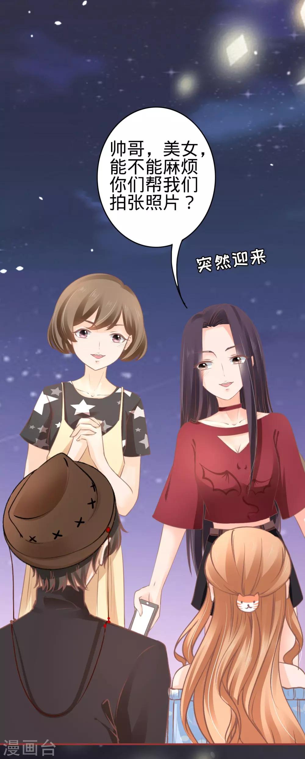 第58话-第58话
