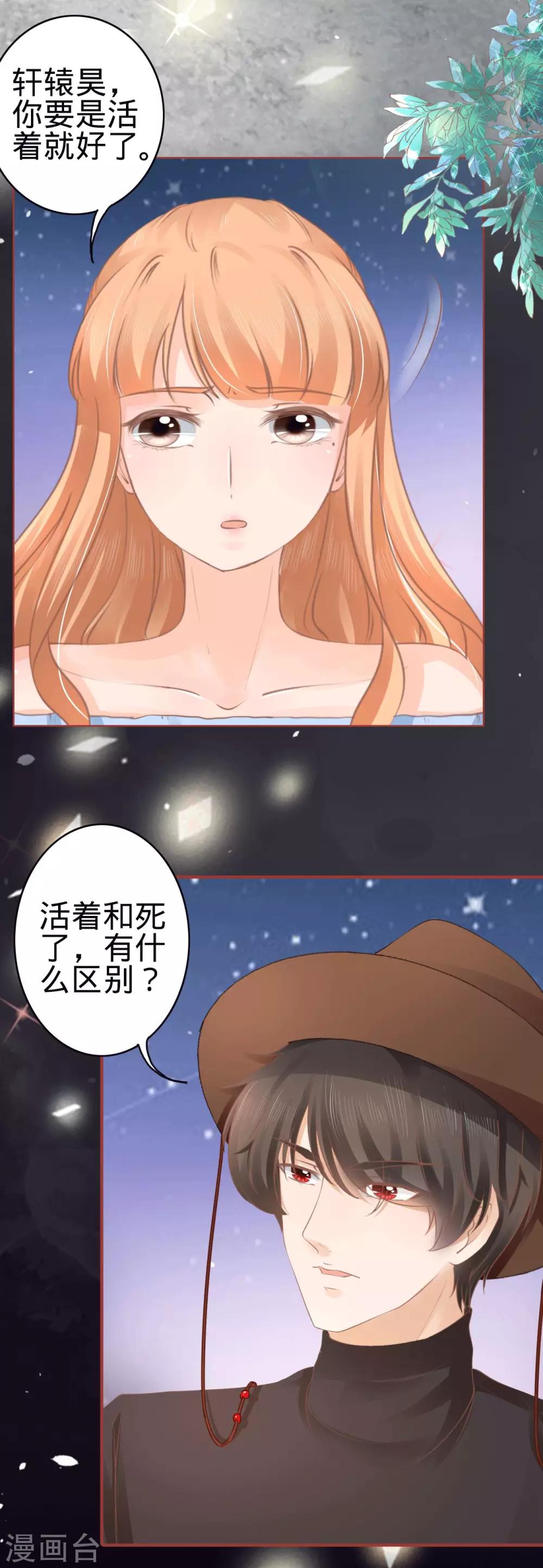 第58话-第58话