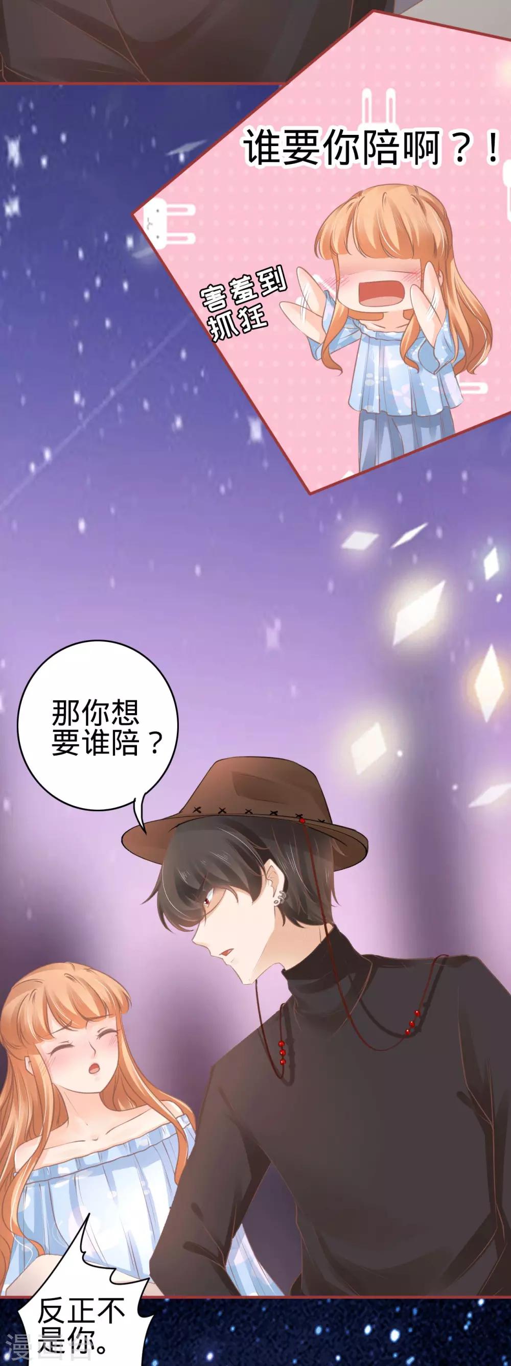 第58话-第58话