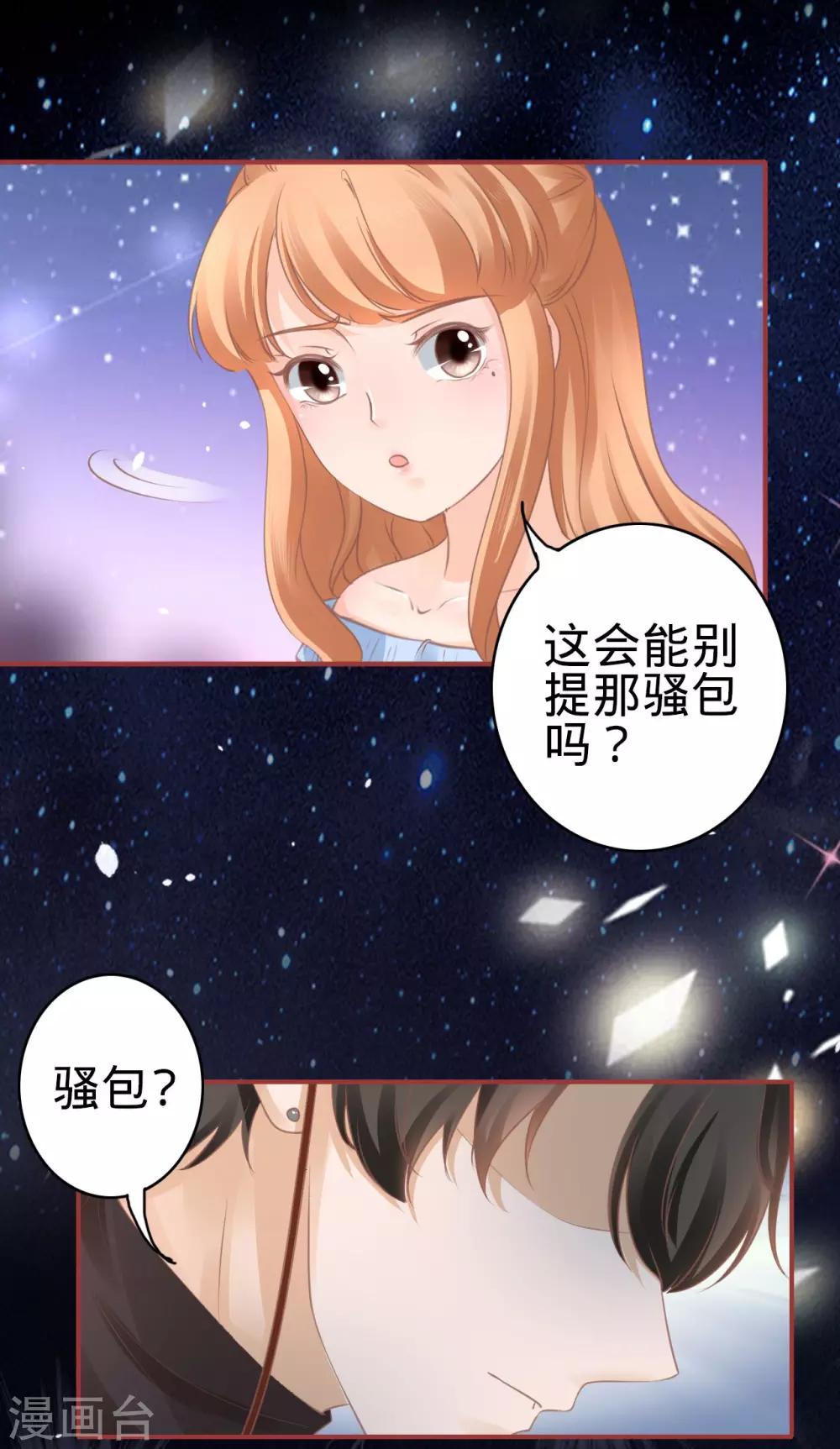 第58话-第58话