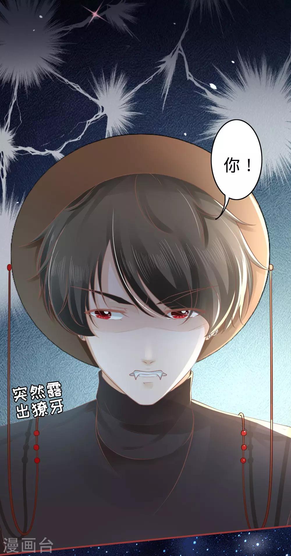 第58话-第58话
