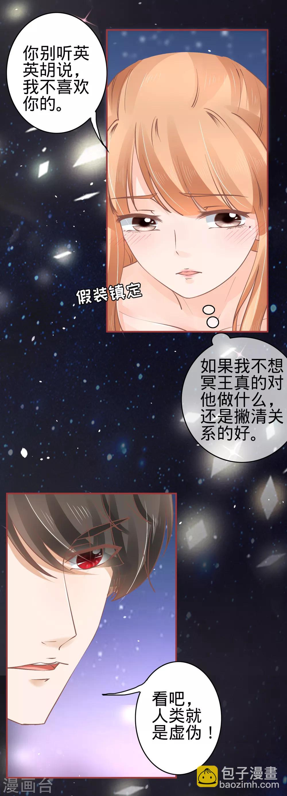 第62话-第62话