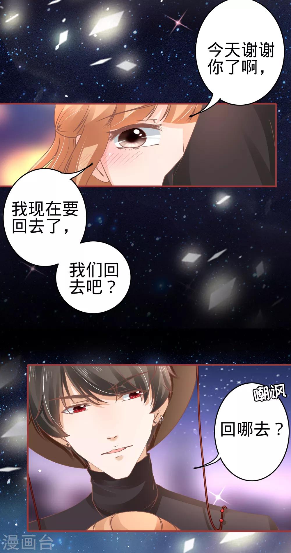 第62话-第62话