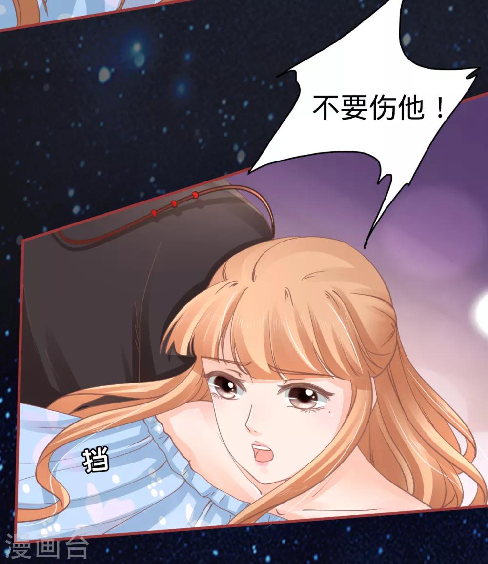 第64话-第64话