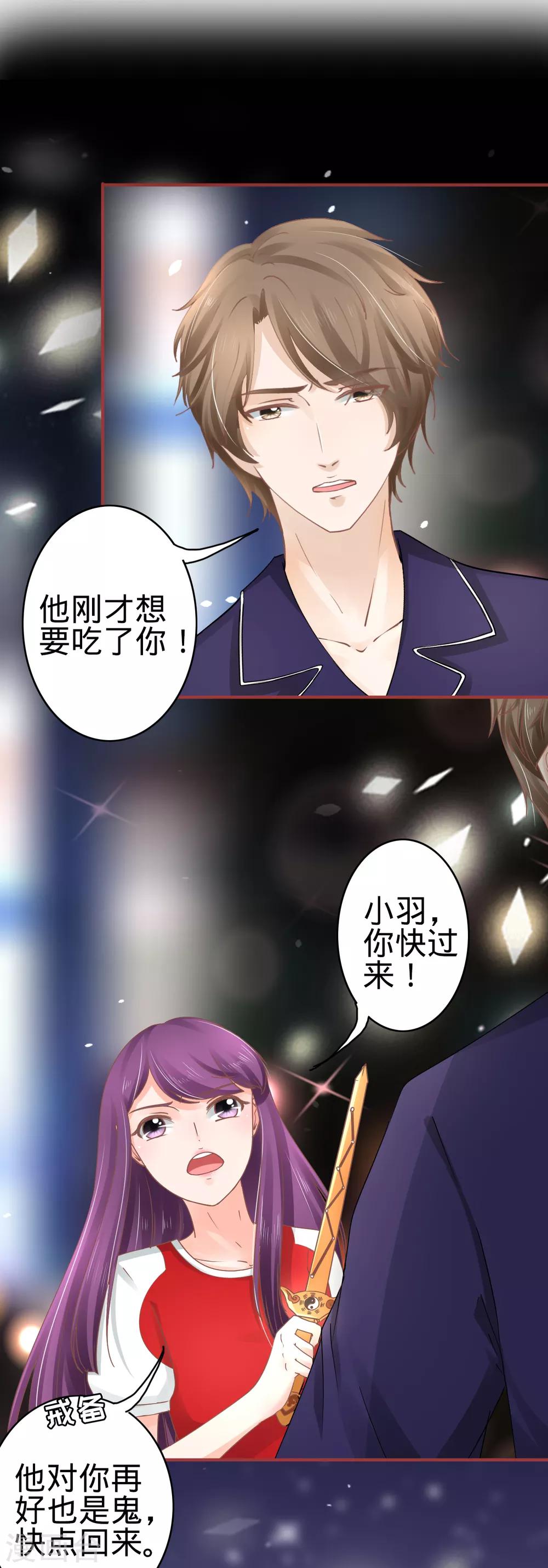 第64话-第64话