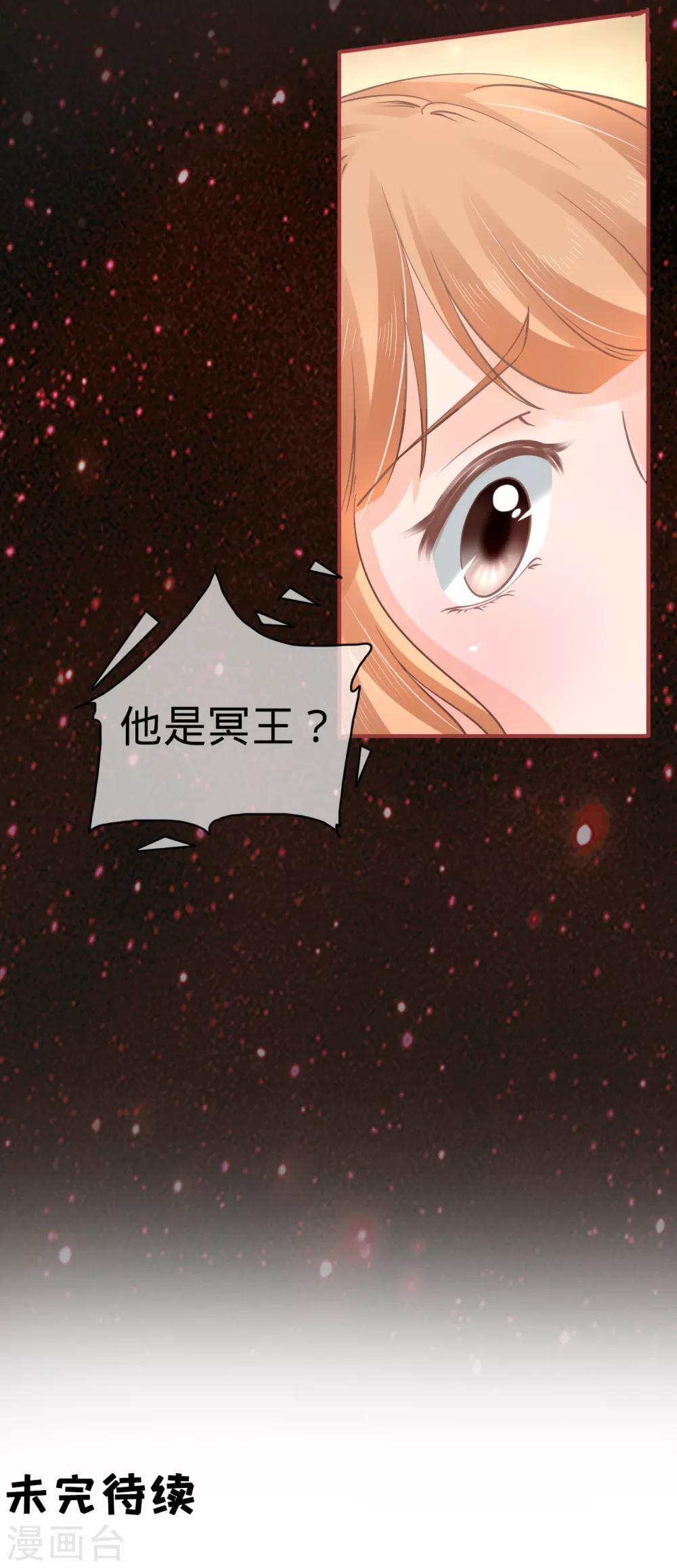 第64话-第64话