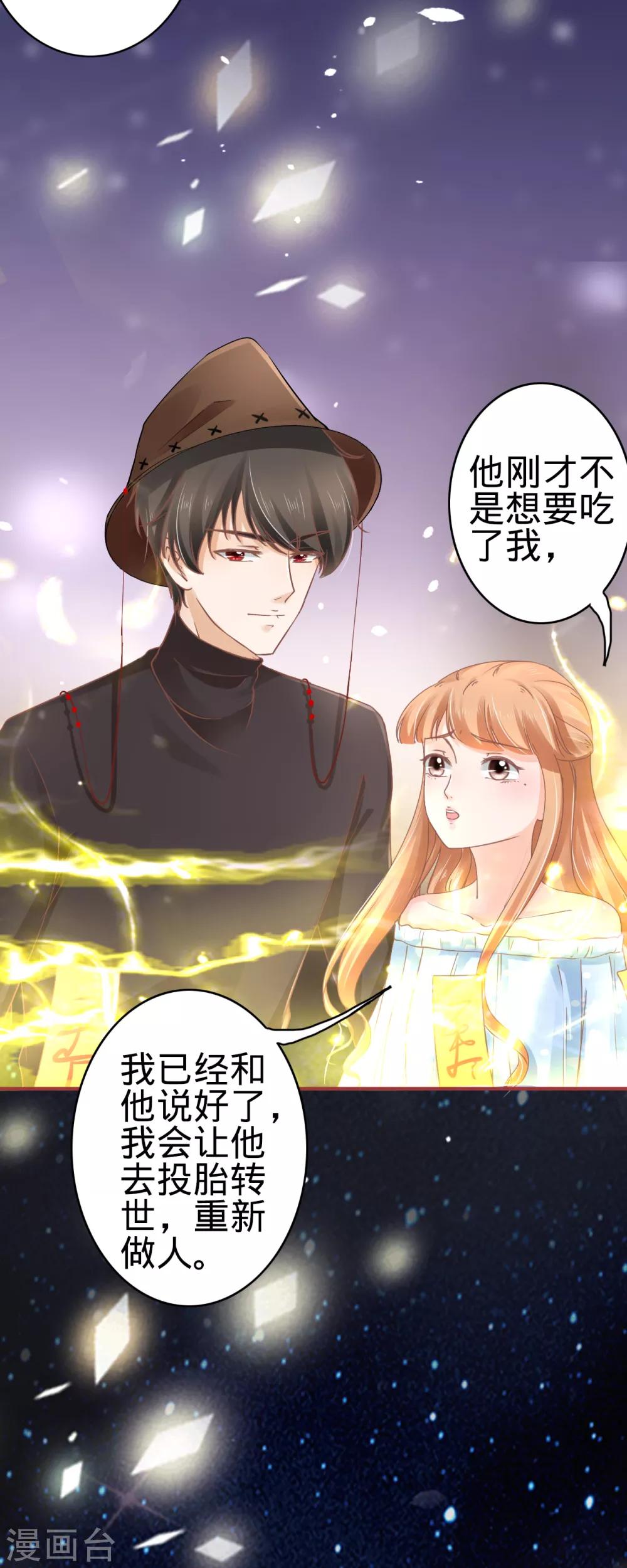 第64话-第64话