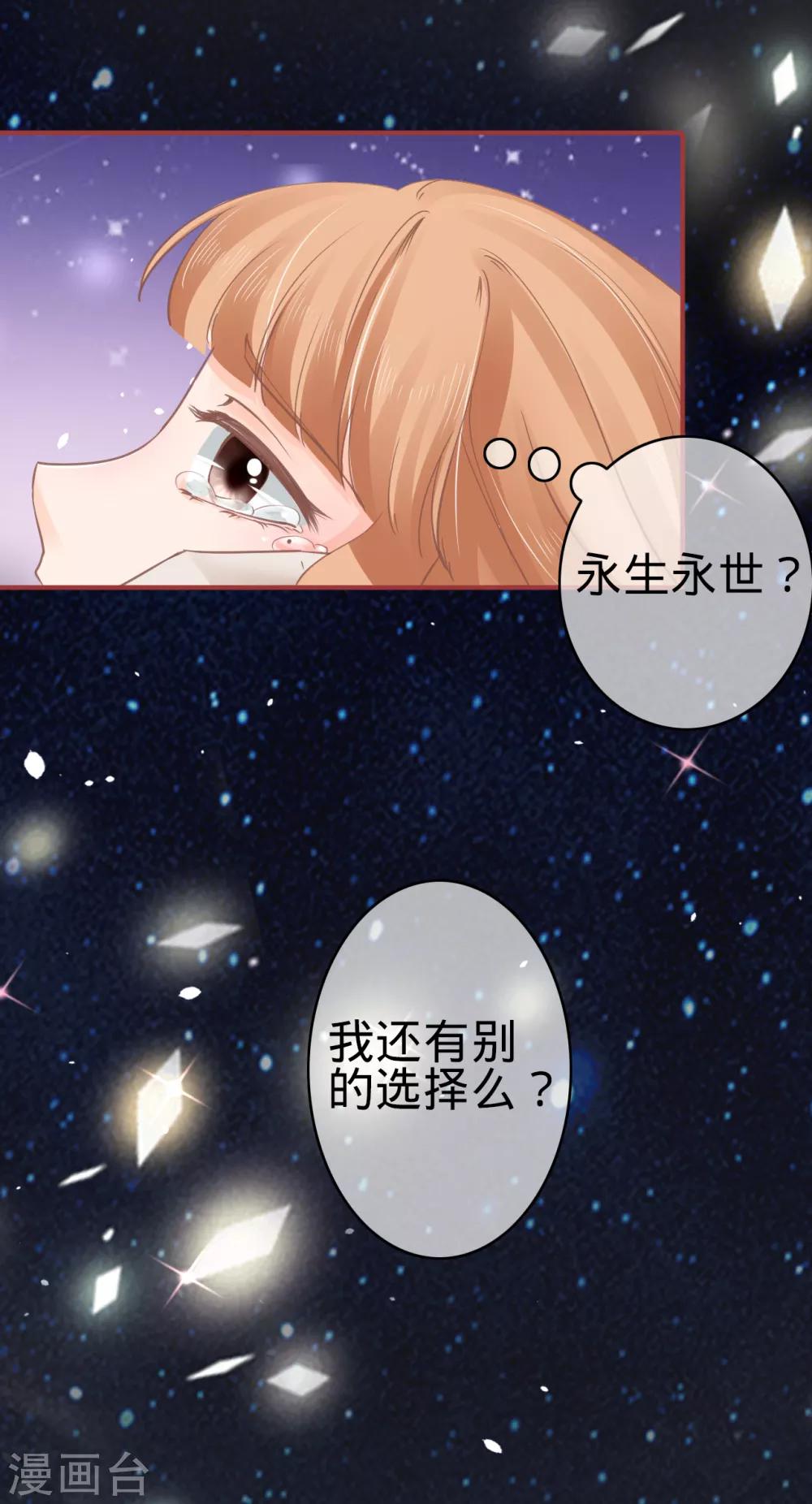 第66话-第66话