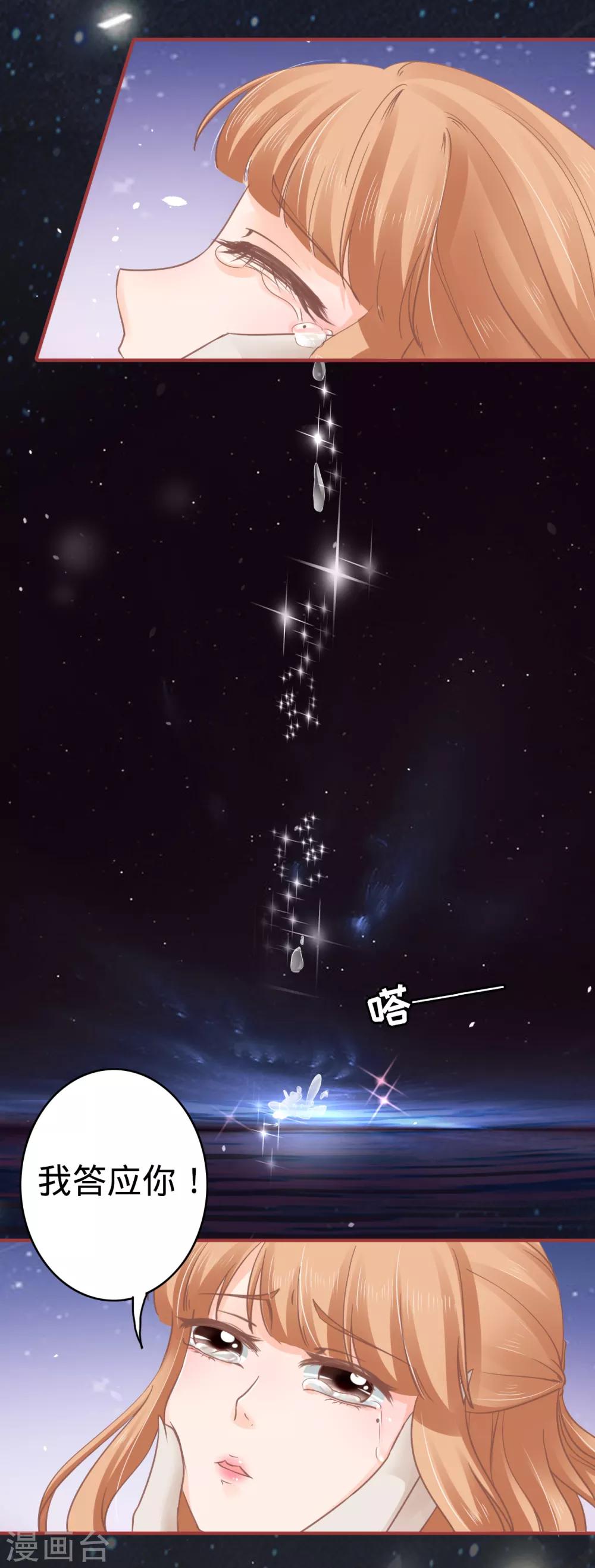 第66话-第66话