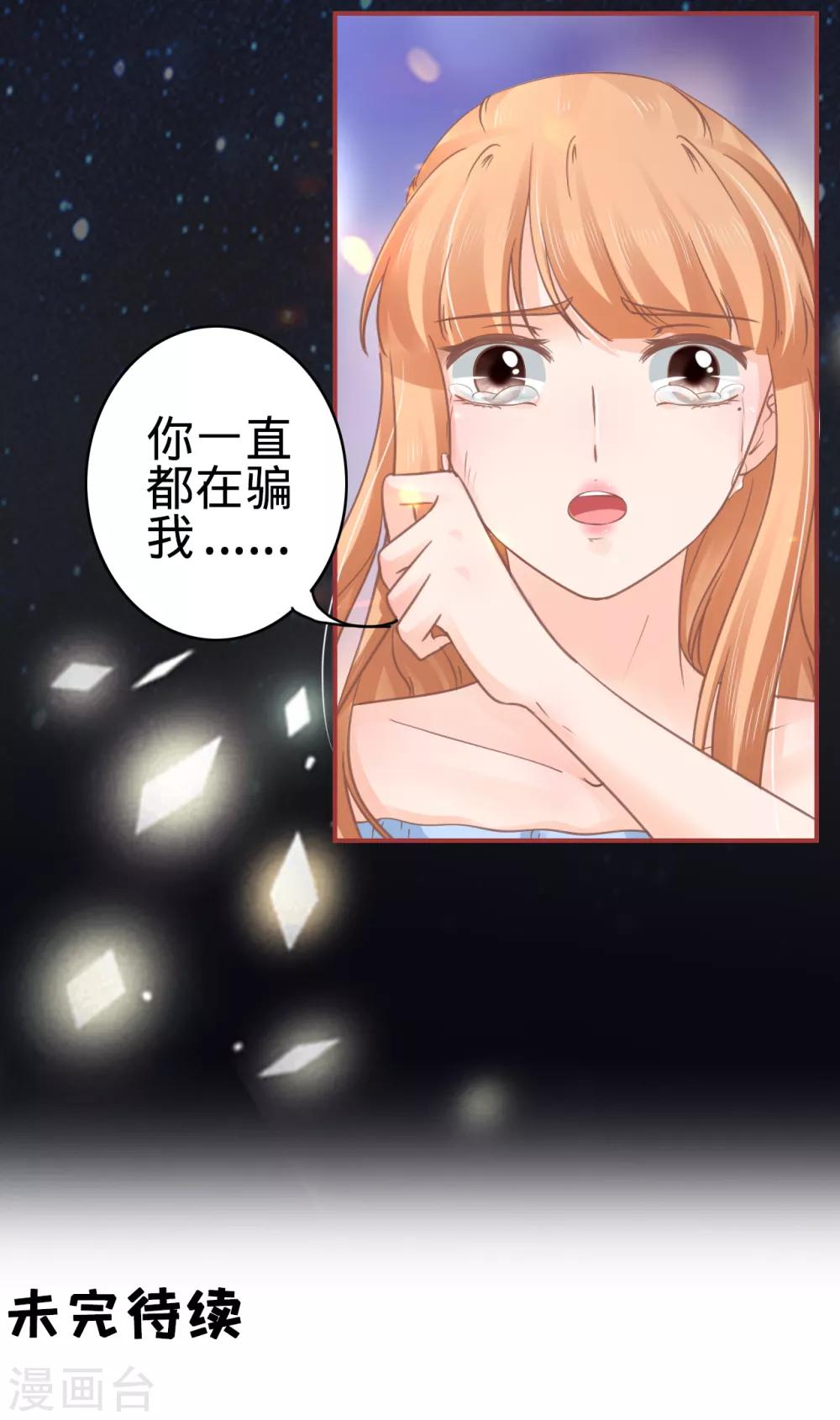 第66话-第66话