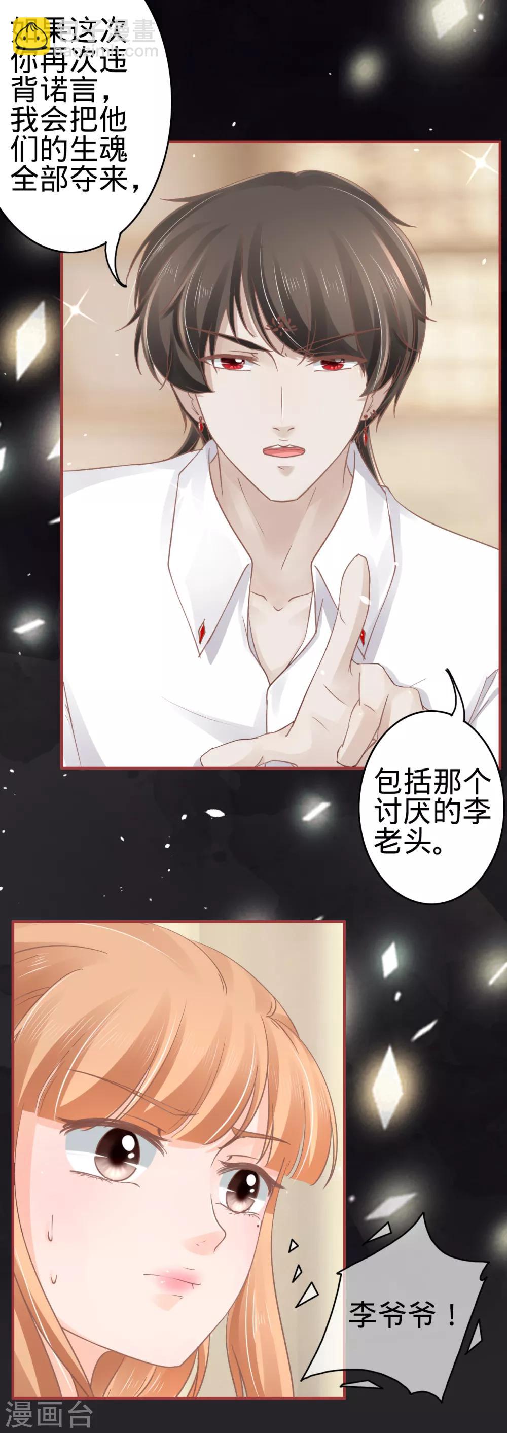 第68话-第68话