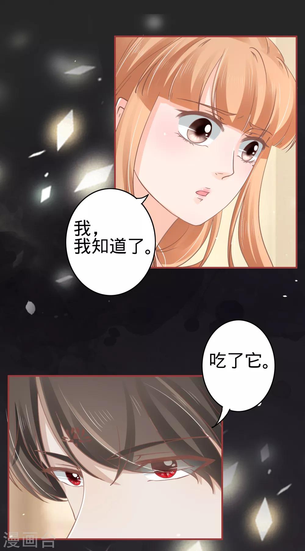 第68话-第68话