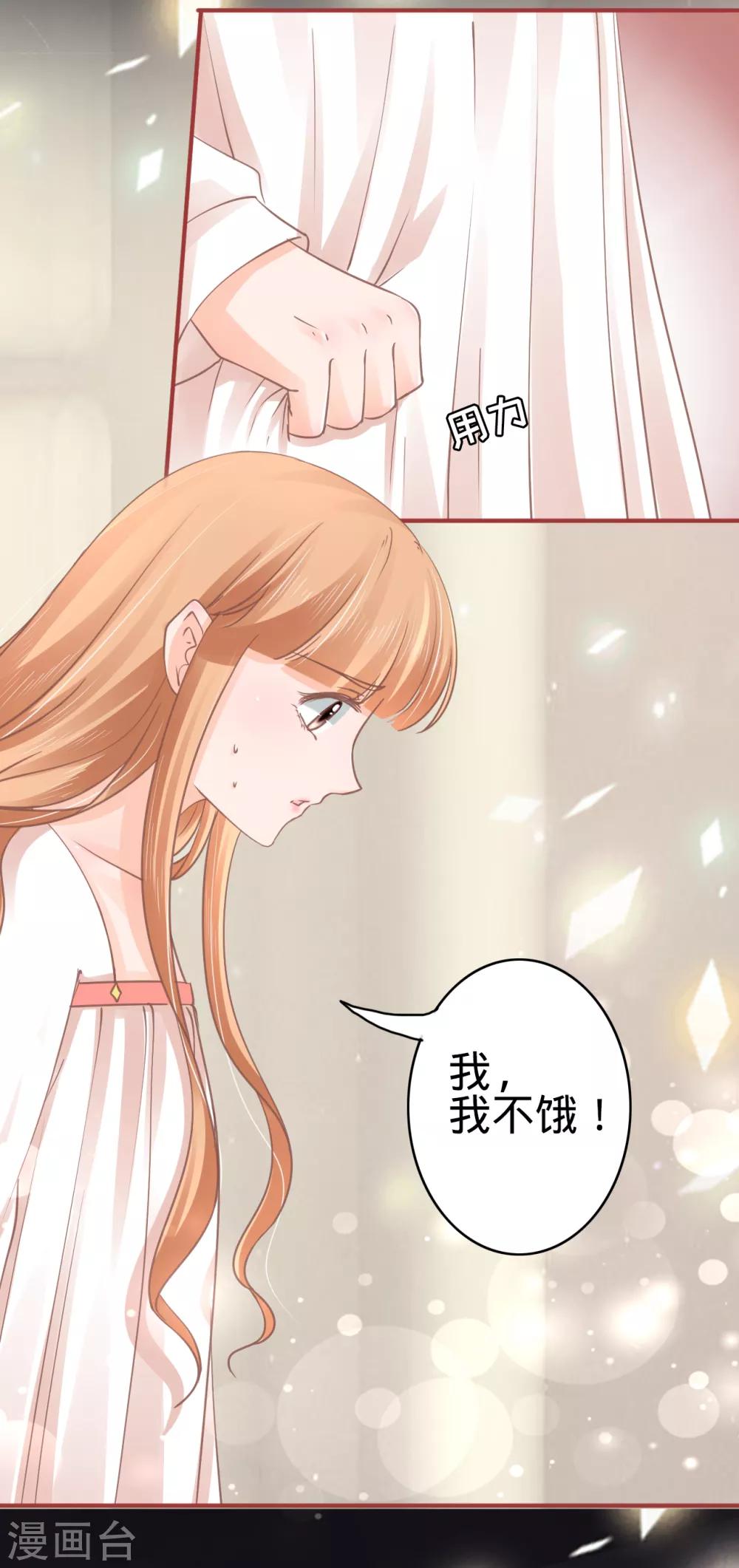 第68话-第68话