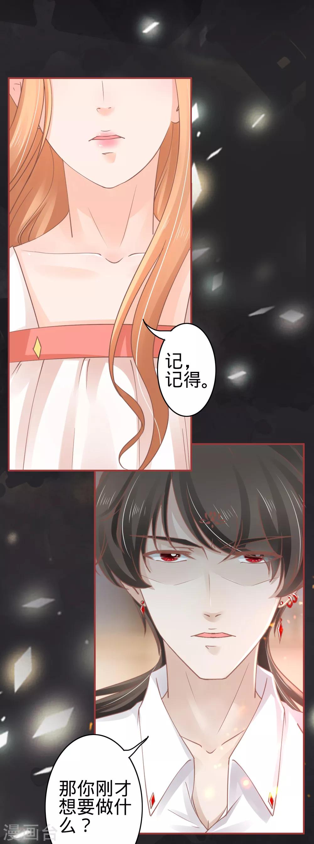 第68话-第68话
