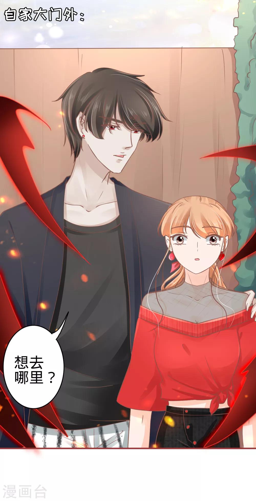 第70话-第70话
