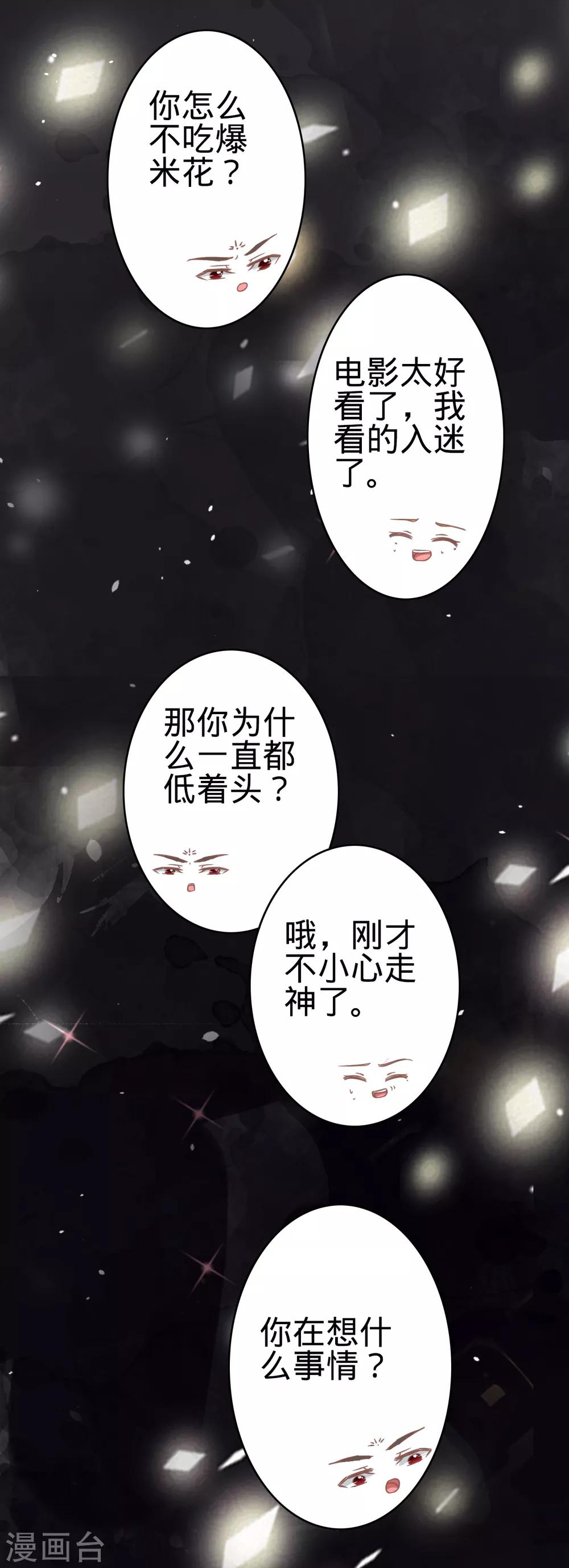 第70话-第70话