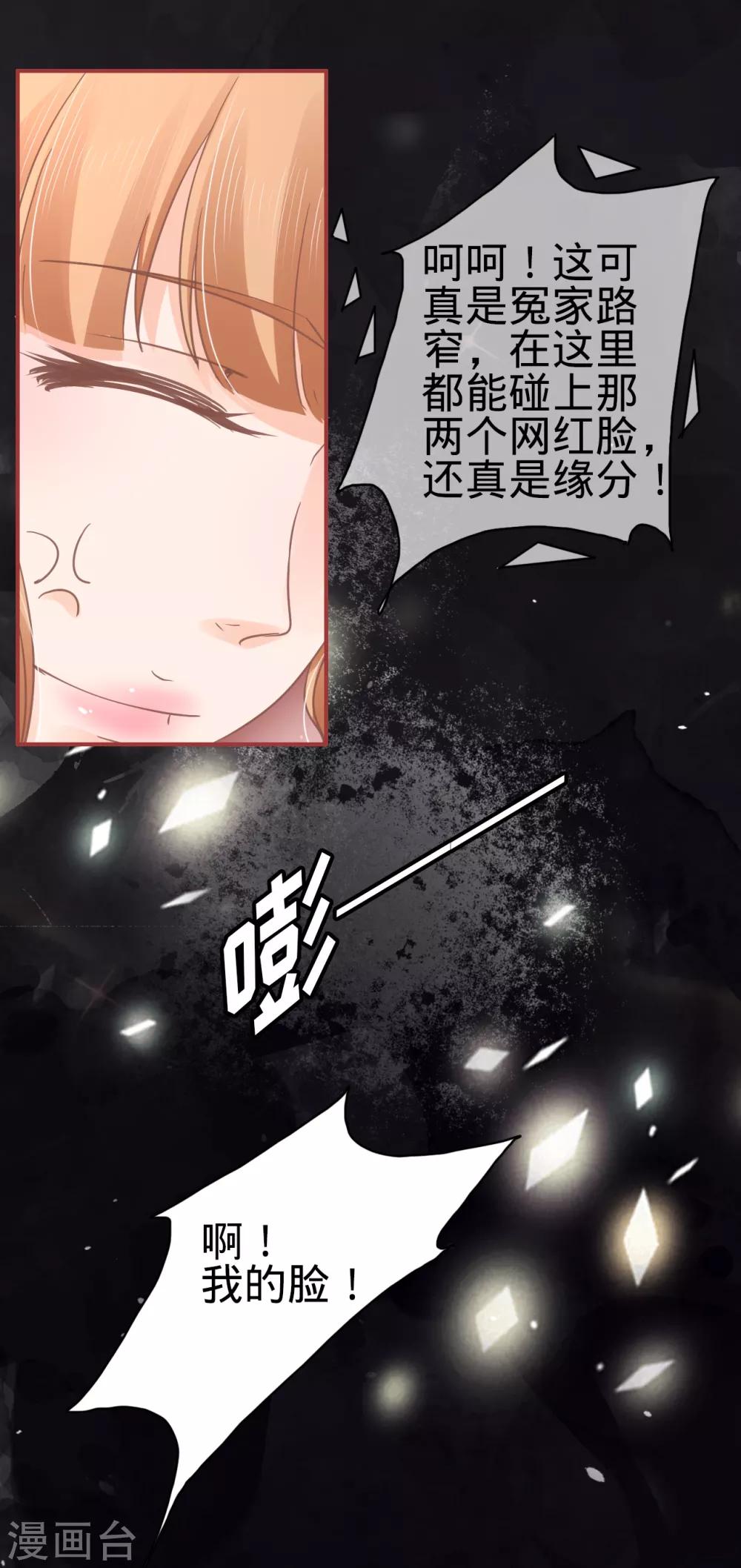 第70话-第70话